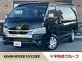 2023 Toyota Hiace Wagon