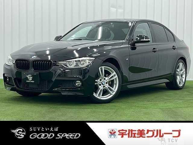 2017 BMW 3 Series