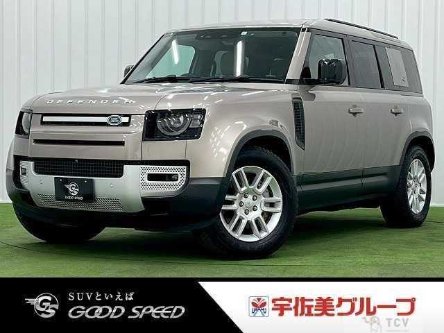 2023 Land Rover Defender