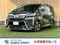 2018 Toyota Vellfire