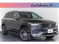 2020 Volvo XC90