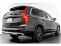 2020 Volvo XC90