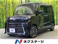 2023 Daihatsu Tanto