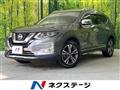 2017 Nissan X-Trail