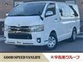 2019 Toyota Hiace Van