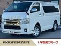 2018 Toyota Hiace Van