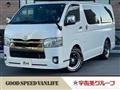 2020 Toyota Hiace Van