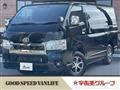 2024 Toyota Hiace Van