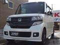 2016 Honda N BOX