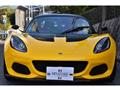 2022 Lotus Elise