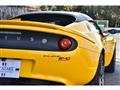 2022 Lotus Elise