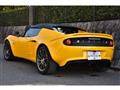 2022 Lotus Elise