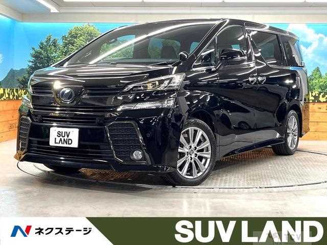 2017 Toyota Vellfire