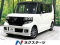 2015 Honda N BOX