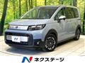 2026 Honda Freed