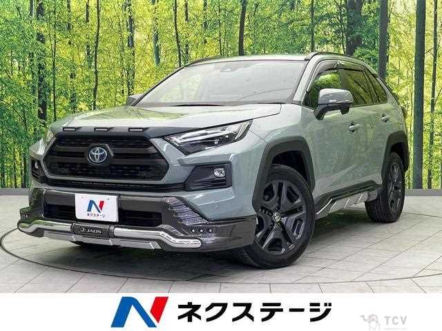 2023 Toyota RAV4