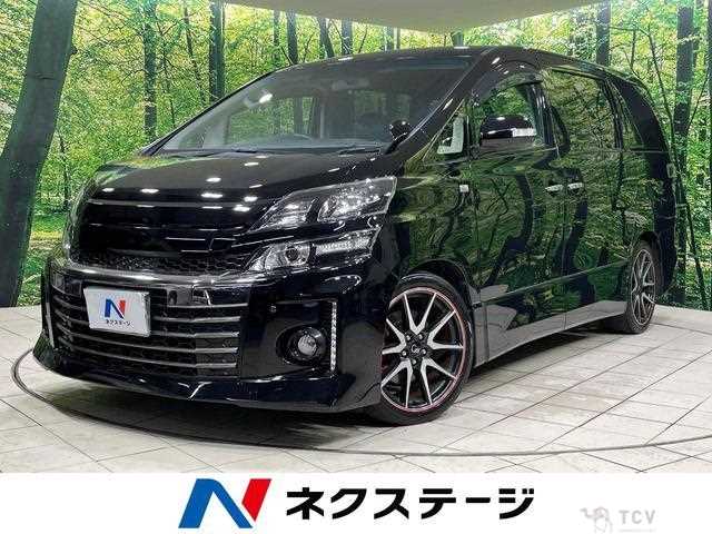 2015 Toyota Vellfire