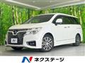 2017 Nissan Elgrand