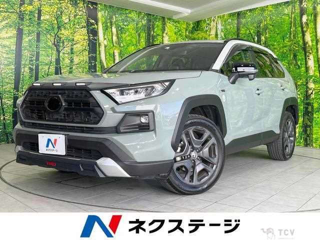 2023 Toyota RAV4
