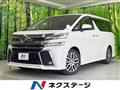 2017 Toyota Vellfire