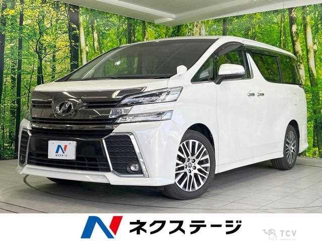 2017 Toyota Vellfire