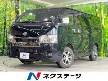 2023 Toyota Hiace Van