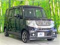 2013 Honda N BOX