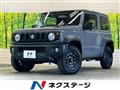2023 Suzuki Jimny Sierra