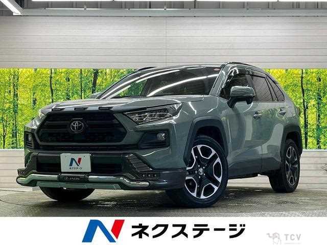 2020 Toyota RAV4