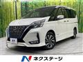 2022 Nissan Serena