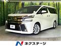2015 Toyota Vellfire