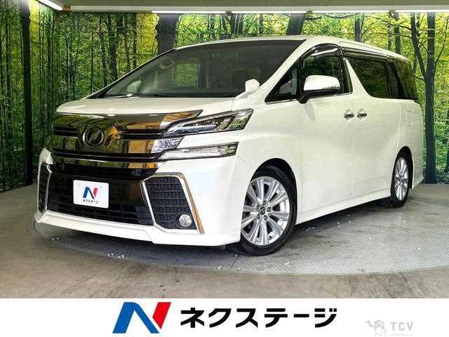 2015 Toyota Vellfire
