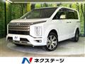 2024 Mitsubishi Delica D5