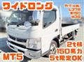 2016 Mitsubishi Fuso Canter