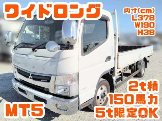 2016 Mitsubishi Fuso Canter