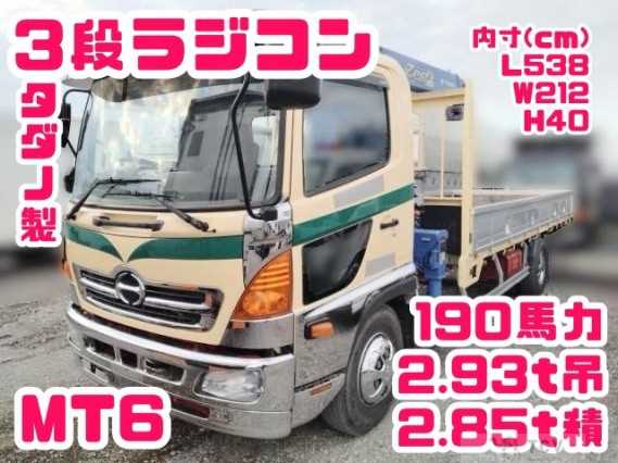2013 Hino Ranger