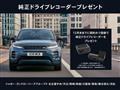 2019 Land Rover Land Rover Others