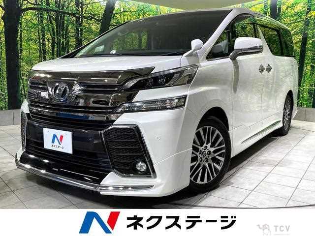 2015 Toyota Vellfire