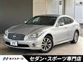 2011 Nissan Fuga