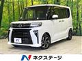 2024 Daihatsu Tanto