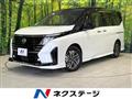 2024 Nissan Serena