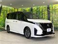 2024 Nissan Serena