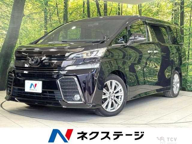 2017 Toyota Vellfire