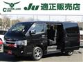 2021 Toyota Hiace Van