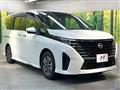 2024 Nissan Serena