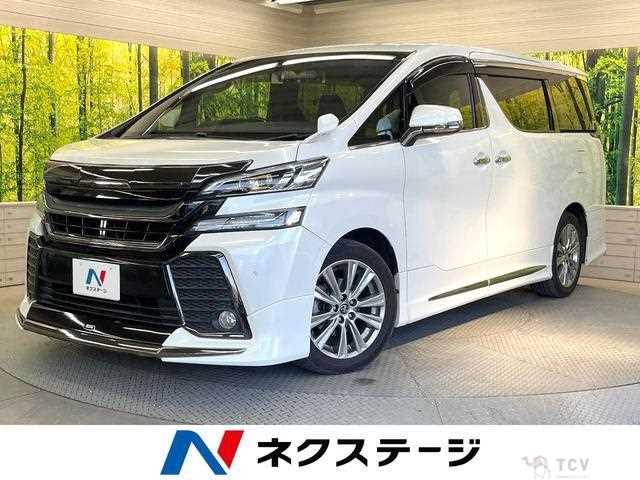 2016 Toyota Vellfire