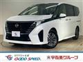 2023 Nissan Serena