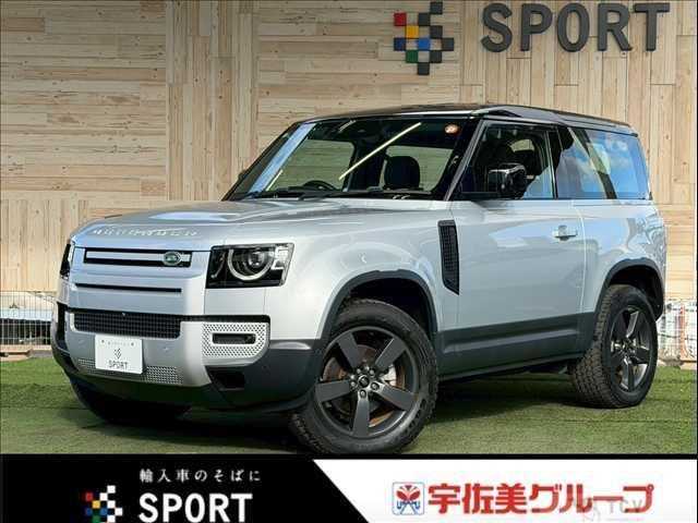 2022 Land Rover Defender