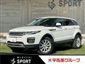 2019 Land Rover Land Rover Others
