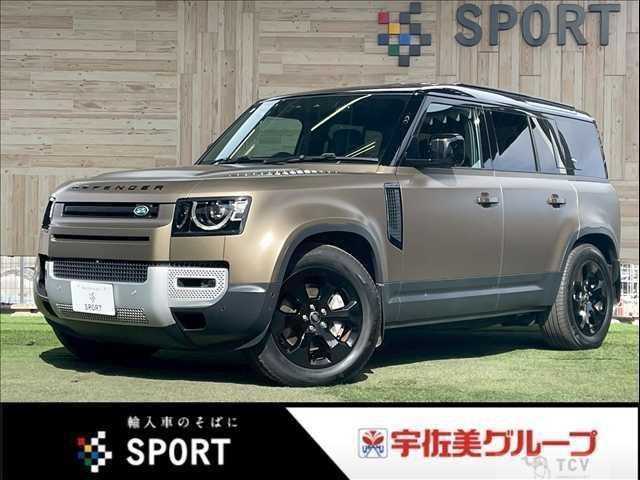 2023 Land Rover Defender